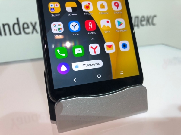 Представлен Яндекс.Телефон с NFC и Алисой